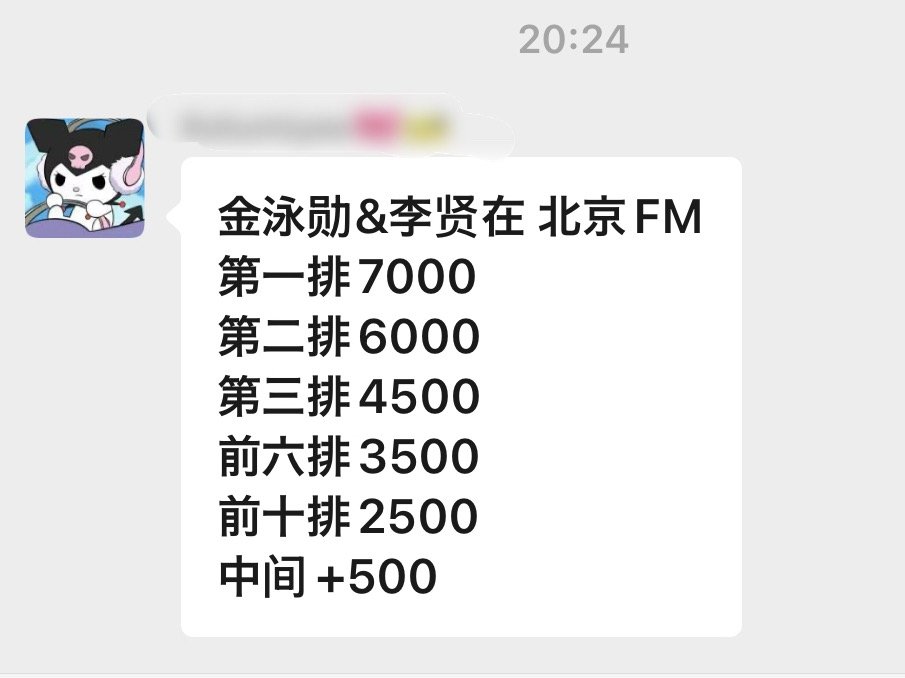 七百多块你可以在韩国看见tbz全体跳三到四个小时的骚舞 七千块不带福利你可以在第