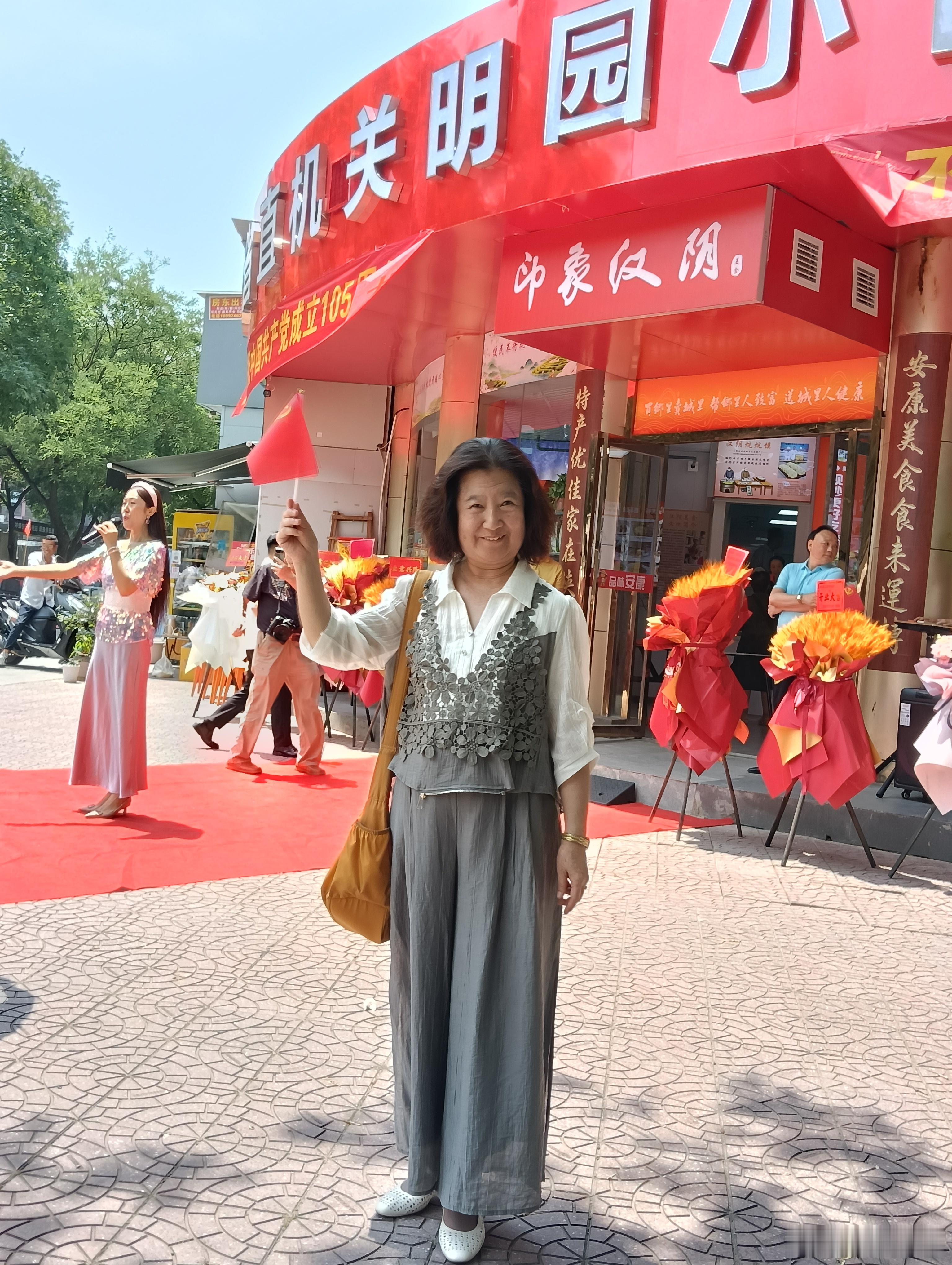【祝贺印象汉阴明园店隆重开业】秦巴山水呈风味，汉阴乡愁落明园！印象汉阴·明园店今