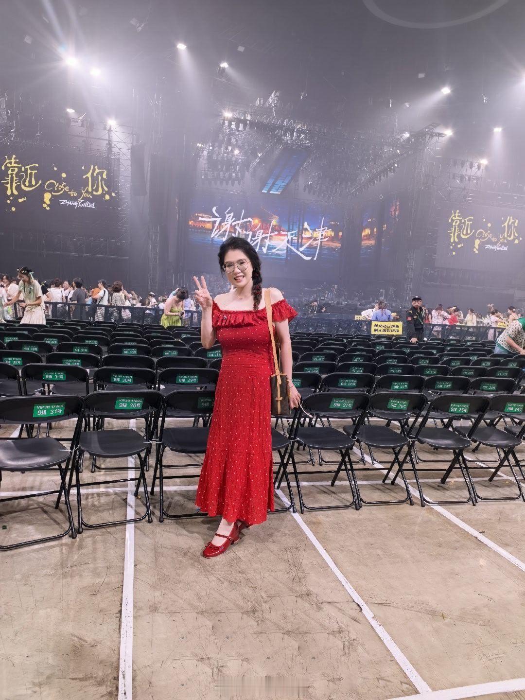 张云雷演唱会 💚张云雷靠近你演唱会    天津孙小姐  和    天津张先生 