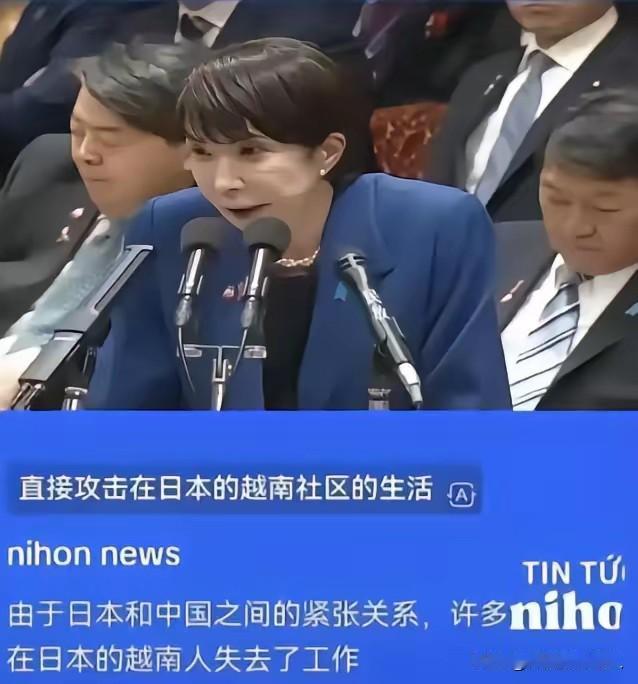 果不其然，越南媒体突然报道了:
越南在日本的务工群体正遭遇解雇和减薪潮。越南是日