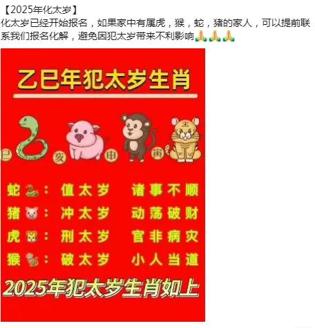 朋友圈发的，请教一下，你们会关注这个吗？
需要去报名吗[作揖][作揖][作揖]
