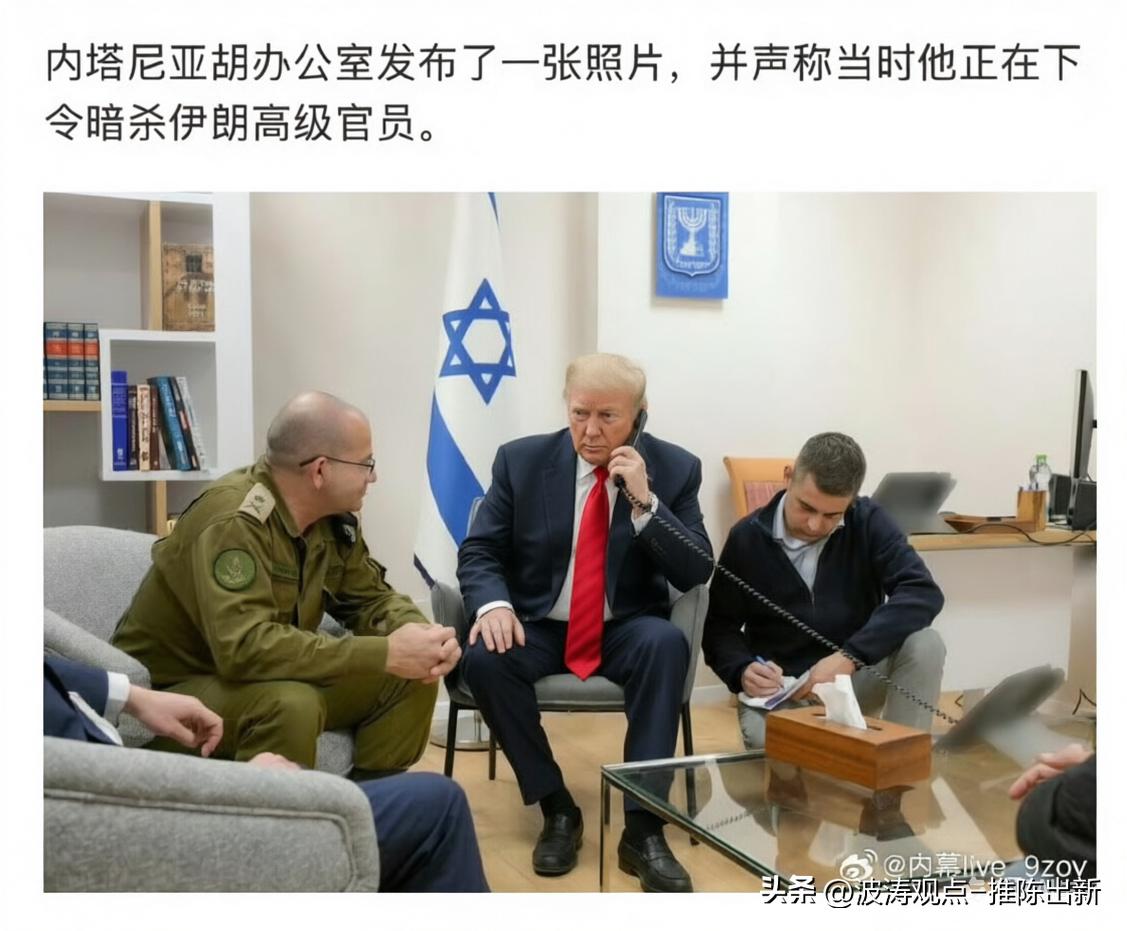 不管如何用各种手段，
都改变不了，
洗刷不了，
这两位的双手沾满鲜血淋漓，
这个