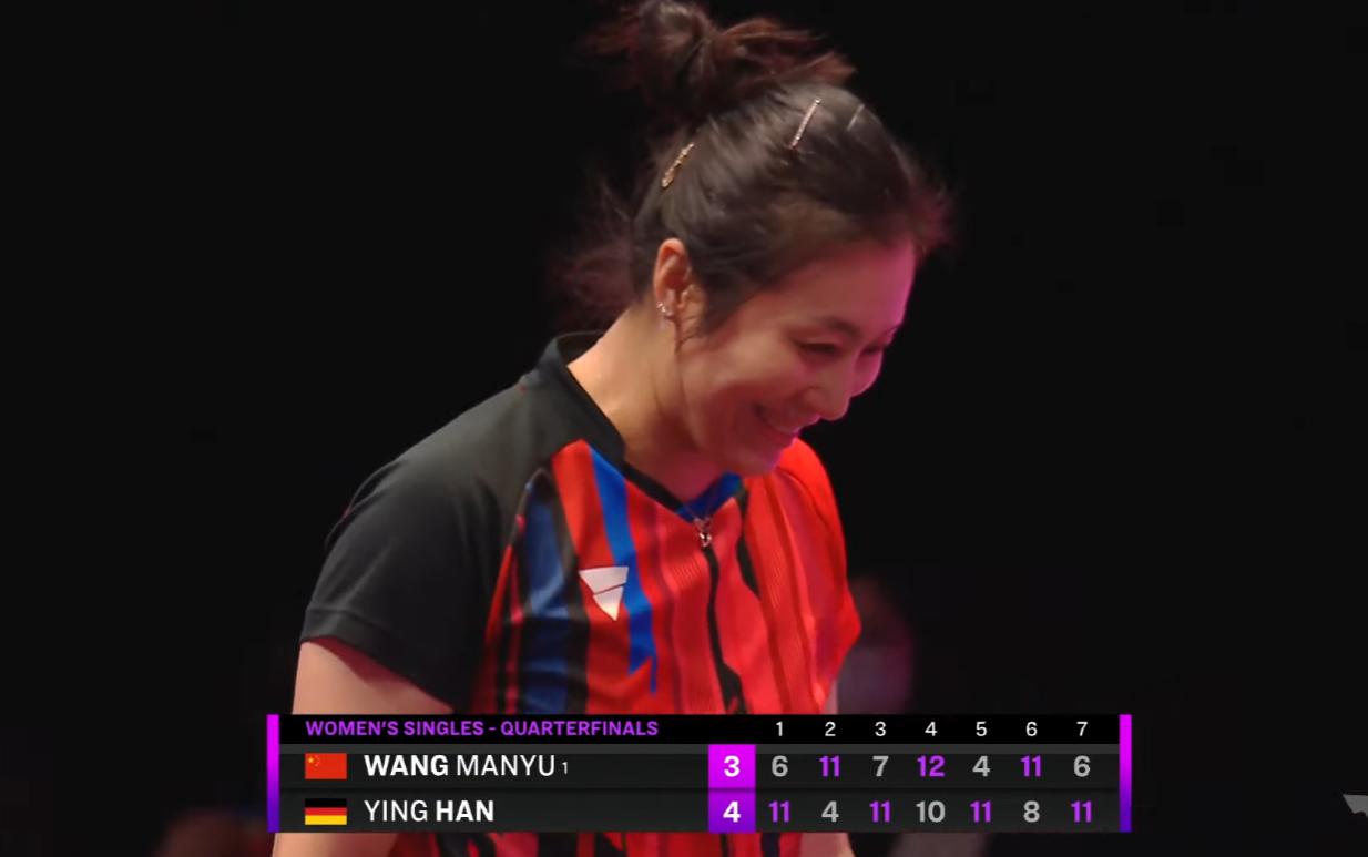 今天王曼昱被爆冷也正常，大家理性看待。
韩莹升级了打法，
正手进攻太犀利了。
