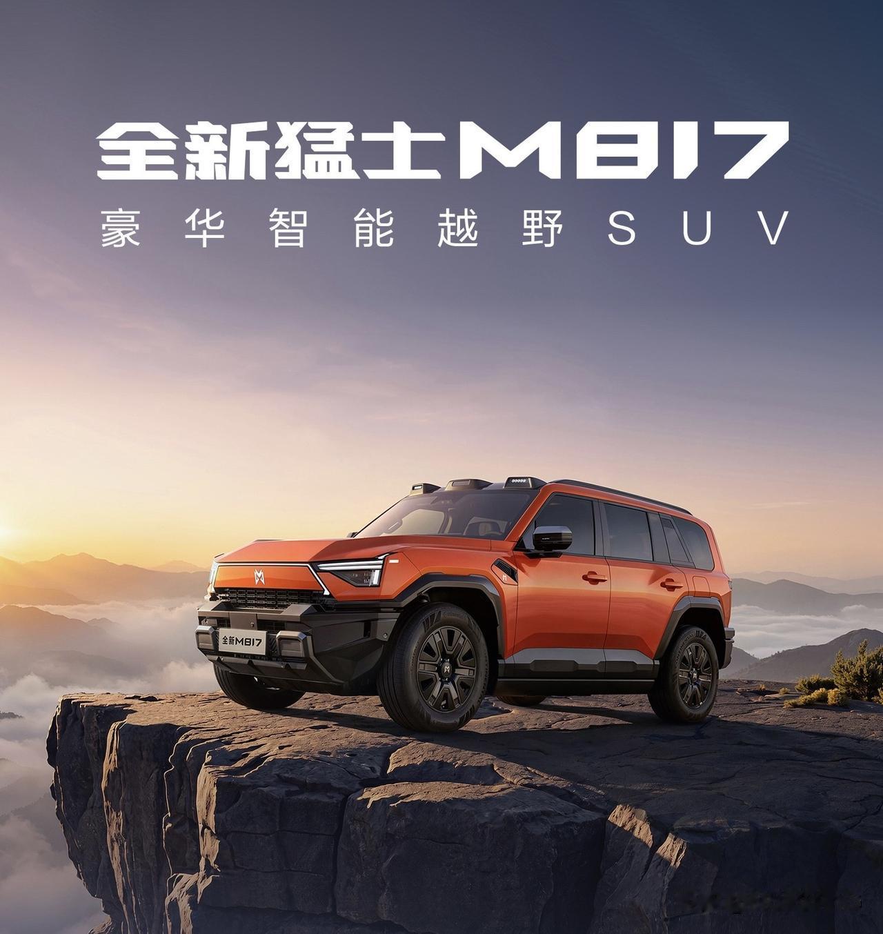 华为+赛力斯：问界火了！
华为+奇瑞汽车：智界火了！
华为+江淮汽车——尊界火了