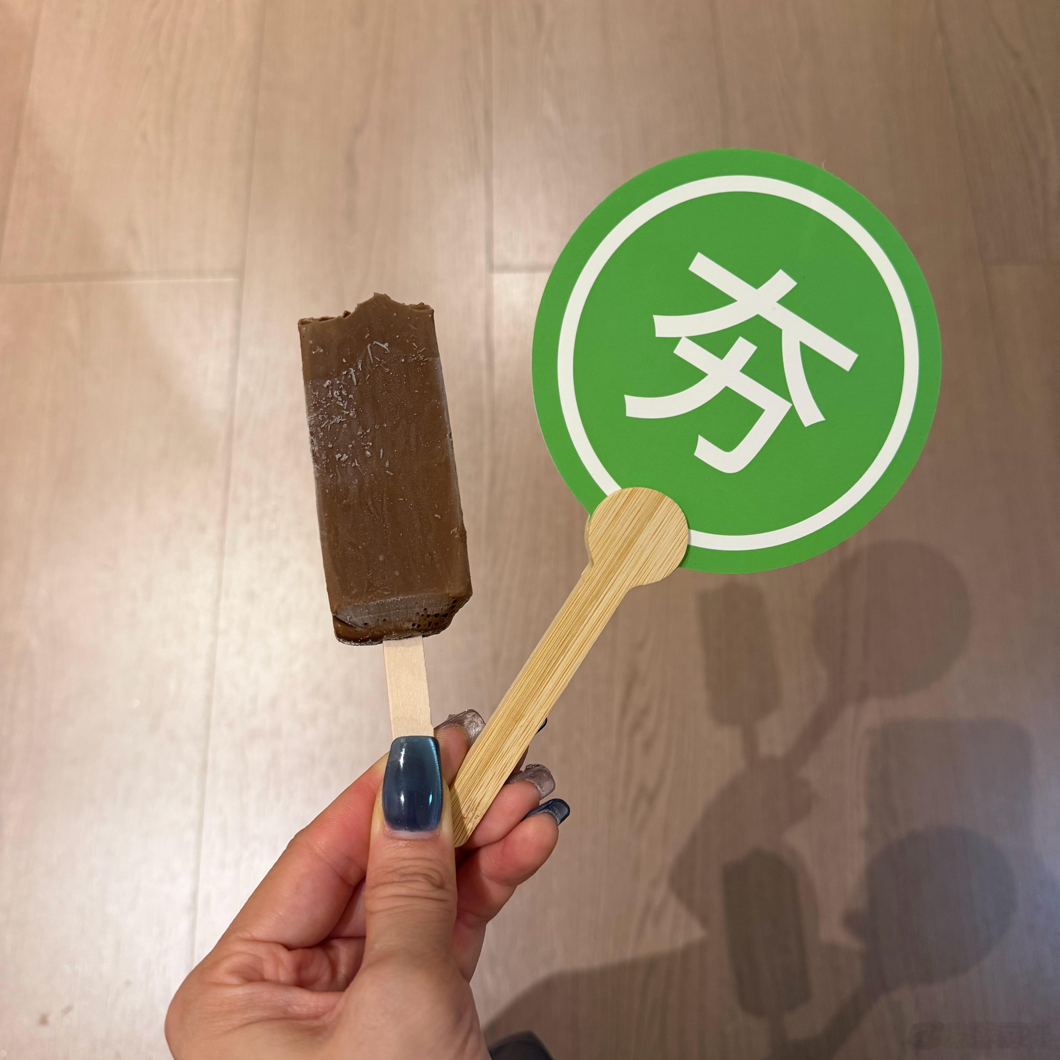 711的巧克力雪糕好好吃