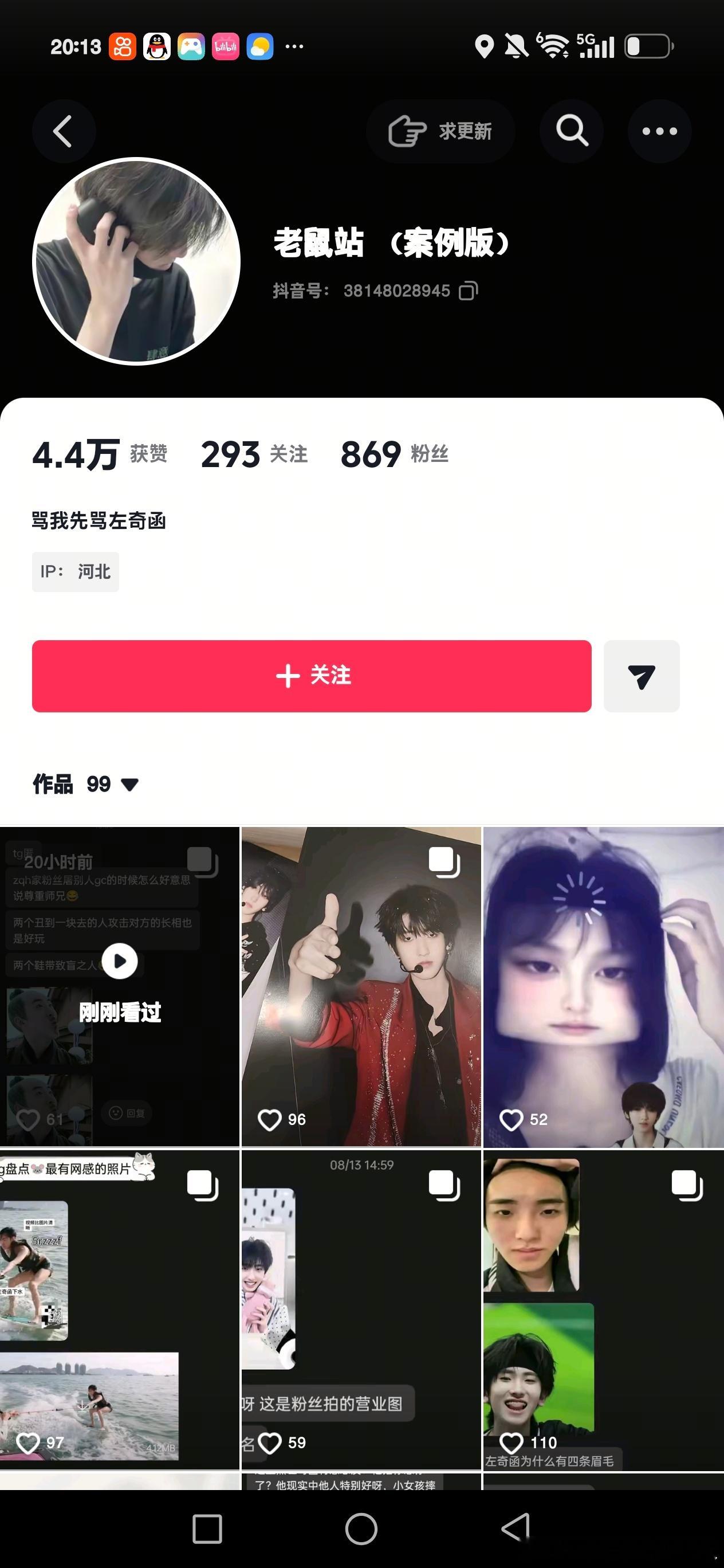 看到来🍊一下 两个都🍊 ​​​