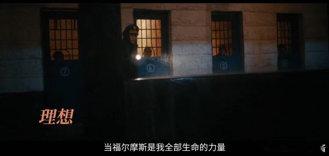秦昊演活窝囊管教秦昊这杜湘东，把“窝囊”演出了新高度！想当刑警走不了，只能默默坚
