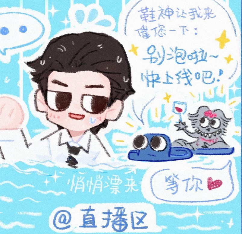 鞋神这么萌吗哈哈哈哈 
