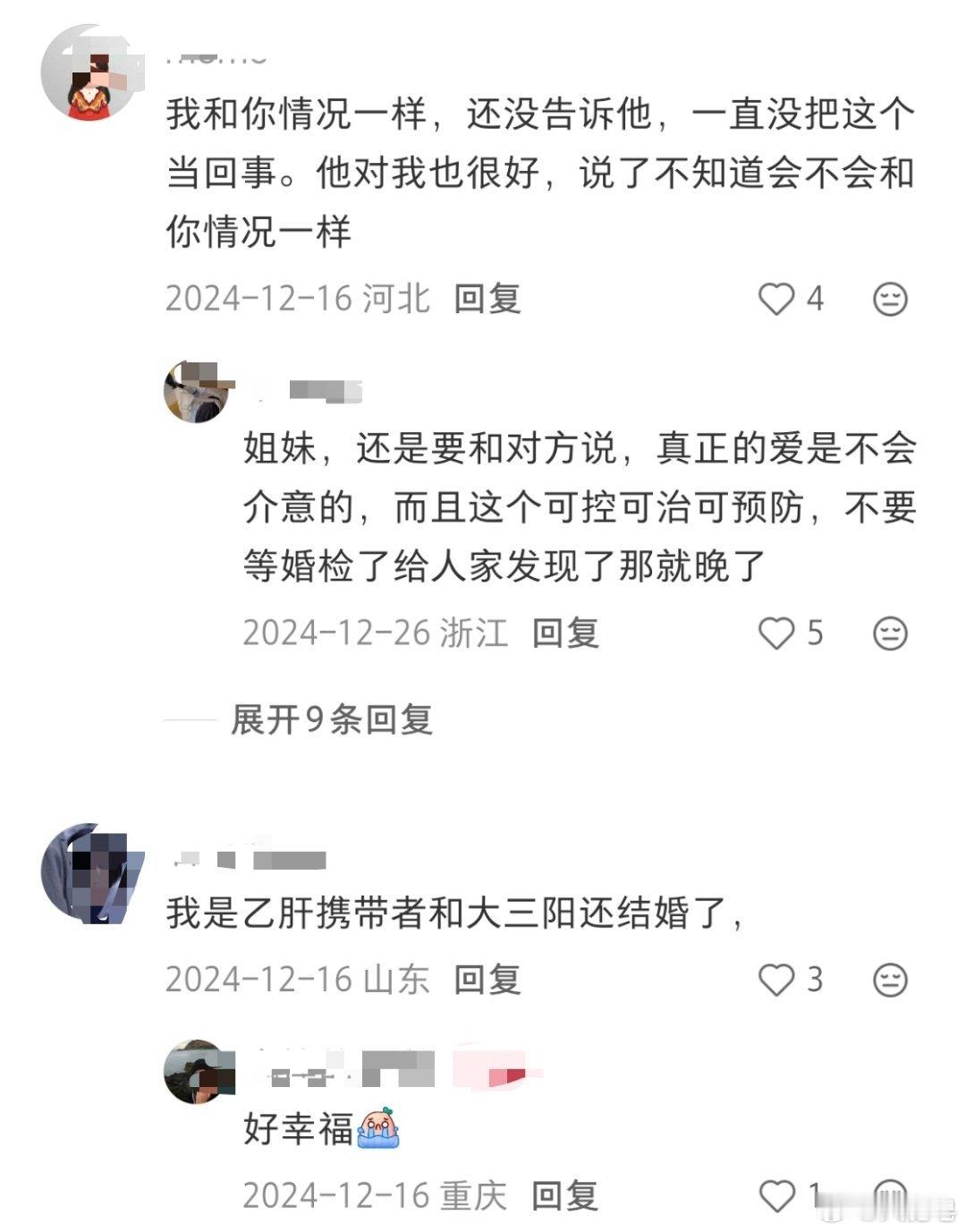 男友婚前查出乙肝女子父母让分手 乙肝这种还是要看能不能接受了，但基本不能接受吧？