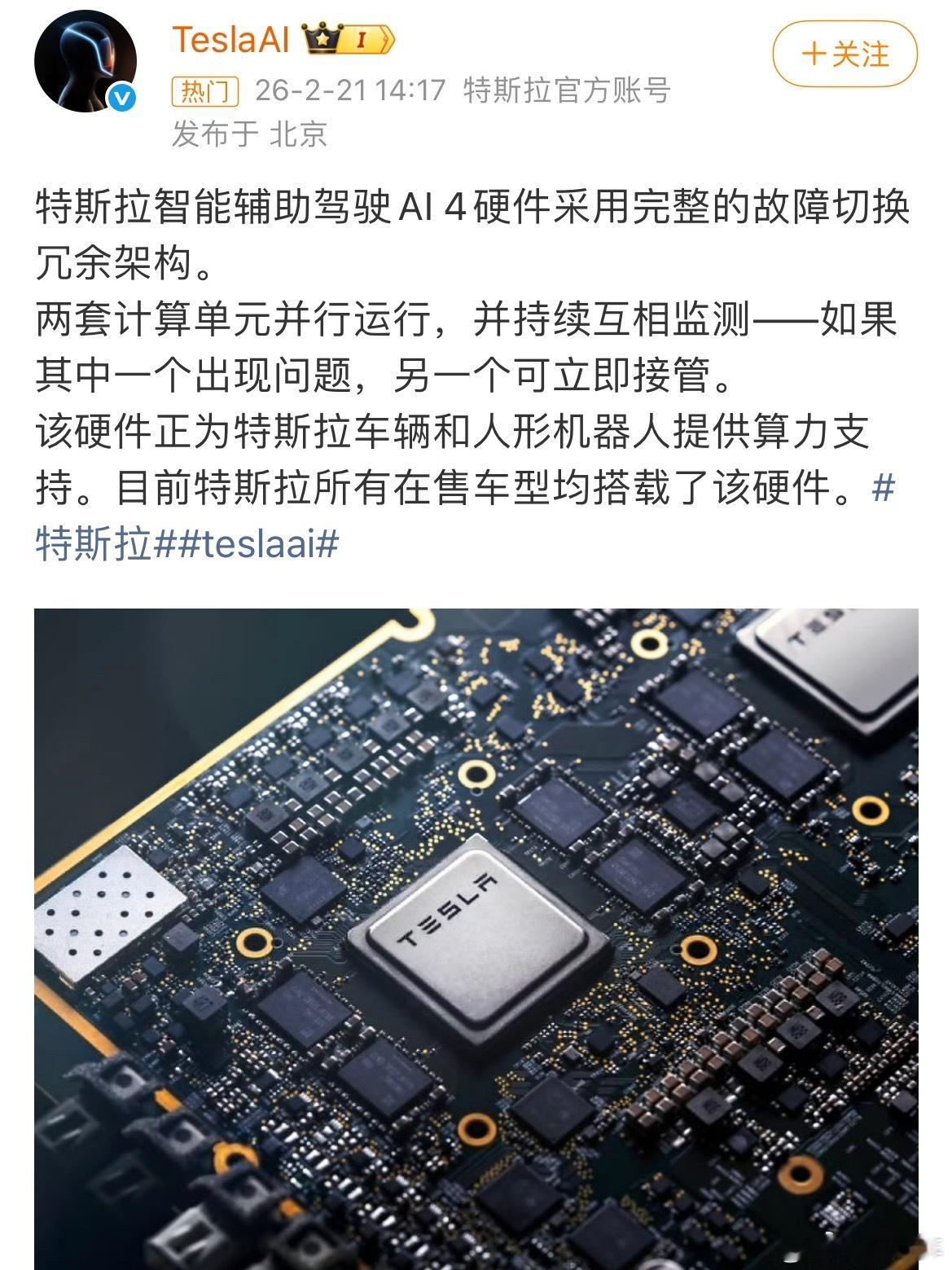 华为乾崑阿维塔  给各位车主普及一个关于自动驾驶的冗余这个问题。很多人应该都不清