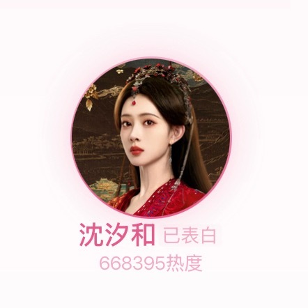 定档第一天手搓个人热度六十多万 百花杀热度破一万二  沈汐和断层领跑中孟子义伟大