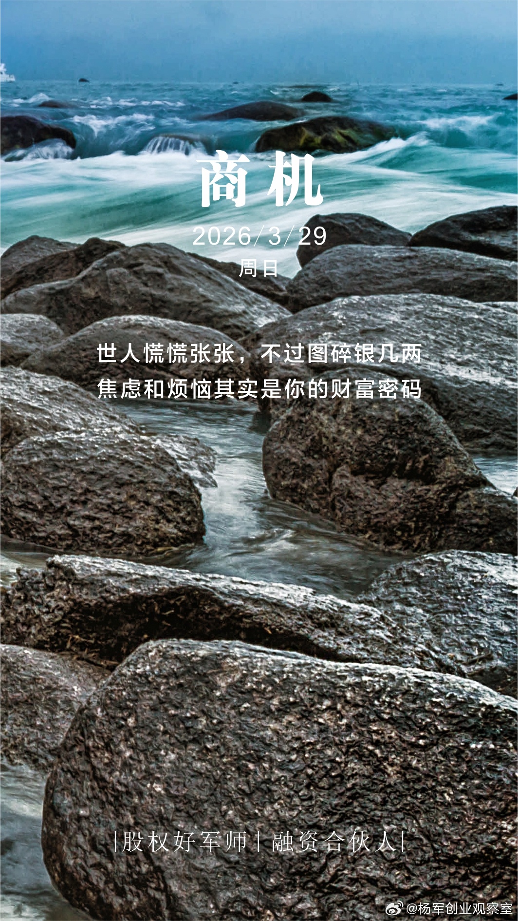 分享图片 西双版纳