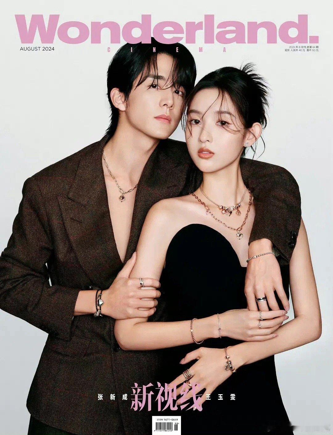 张新成怎么了？为什么丝毫没有cp感，给人一种油油的感觉 ​​​