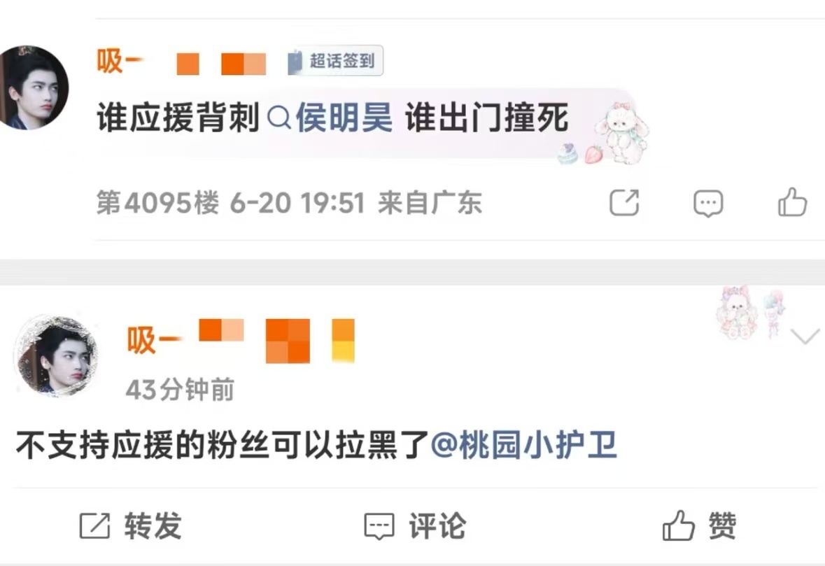 我发现你们便丝特搞笑 