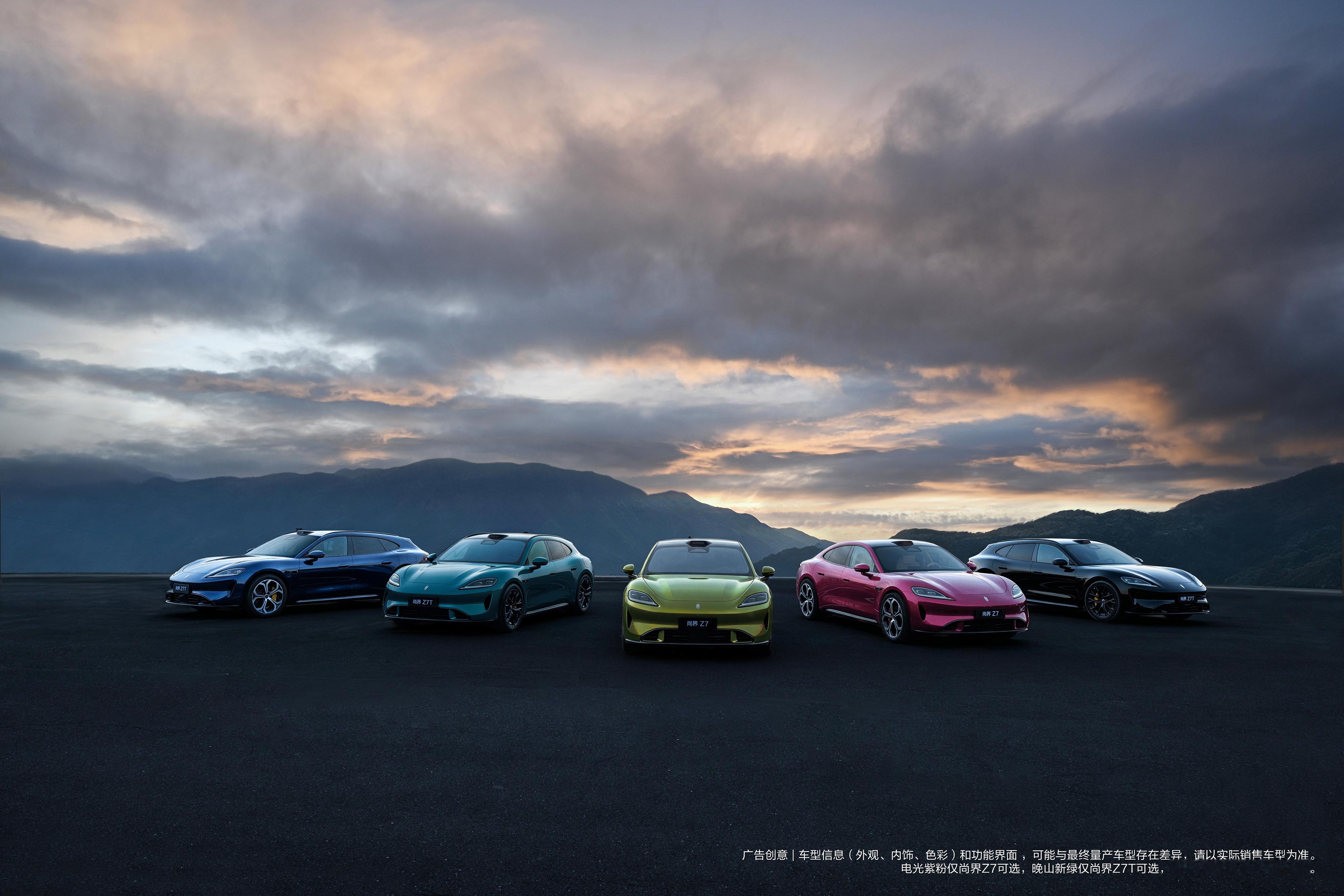 聊聊刚上市的尚界Z7和Z7 T。21.98万起的定价，加上肖战代言的热度，这两台