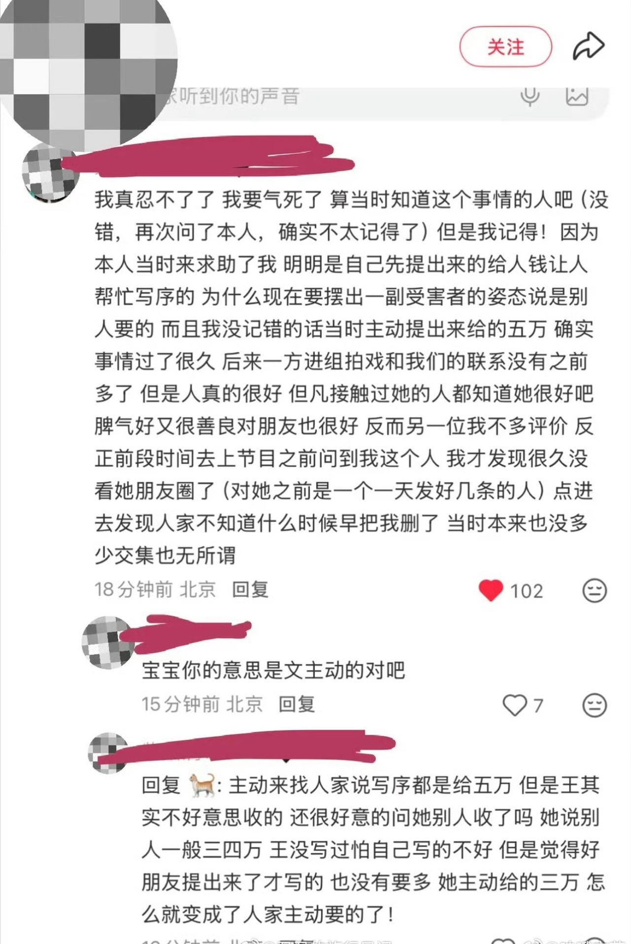我的天 ​​​
