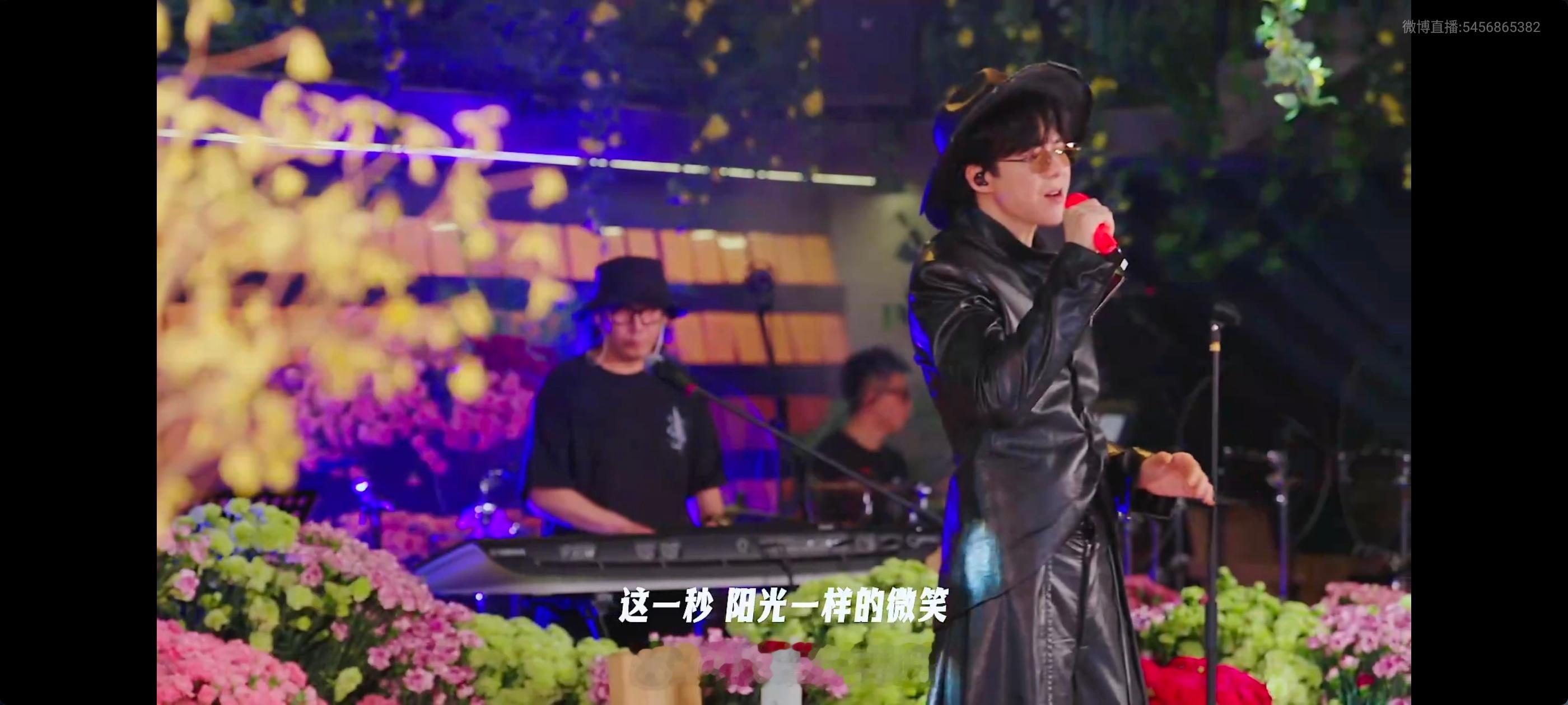 刘宇宁直播幸福幸福太幸福啦这个七夕有刘宇宁的康乃馨7.0音乐节陪伴完美 