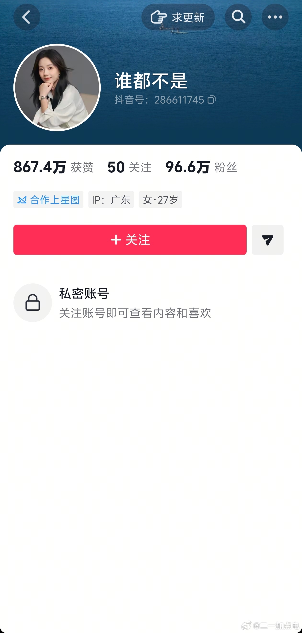Lucky不懂车 家暴emmmm不是说要放证据吗，怎么全网删号跑路了，我还打算继