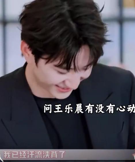 心动的信号，最后成了三对 乐远 金帆 焦蓝

乐远这个我觉得很多人都能看的出来吧