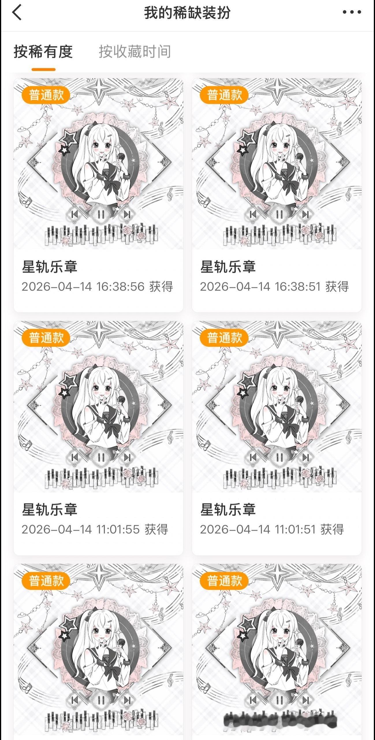 SSR交换站  扣1，抽1普，明天开（转增不可盈利，重评无v取消名额） 