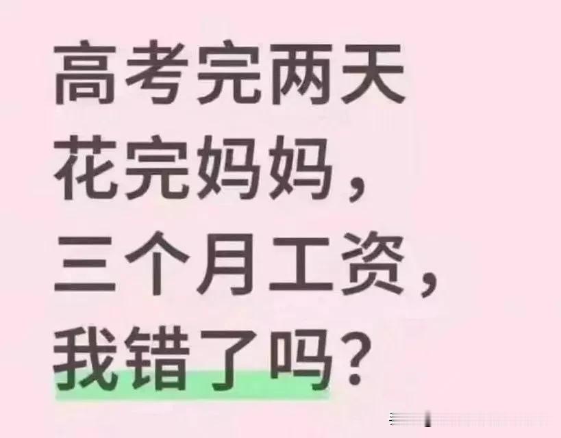 事件分析：问题根源不在花钱，而在价值观与家庭教育缺失
 
一、女孩身上暴露的核心