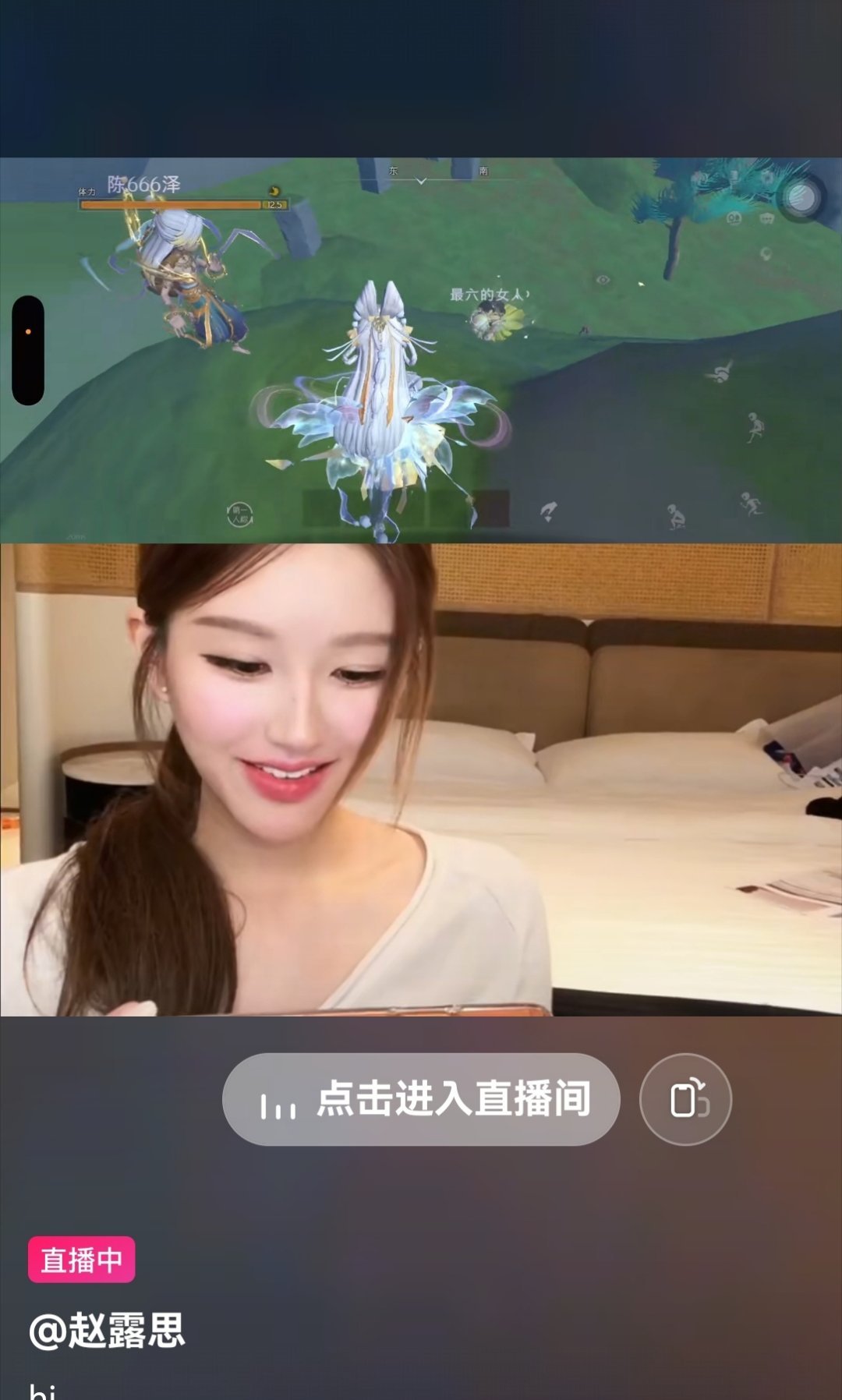 老露现在专职当游戏主播了吗？ 
