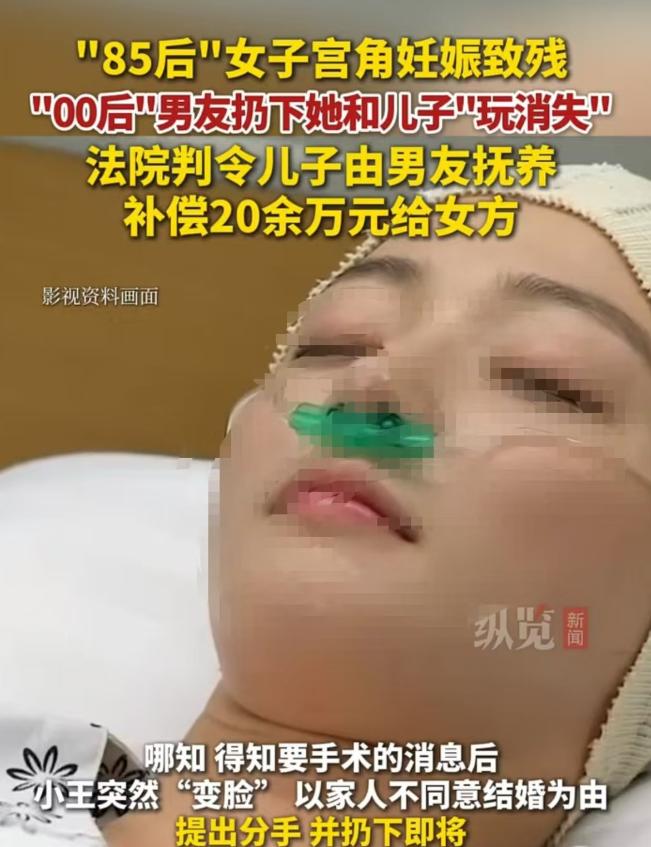 85后上海女子小张与00后男子小王相识后迅速同居，2022年生下一名男婴。202