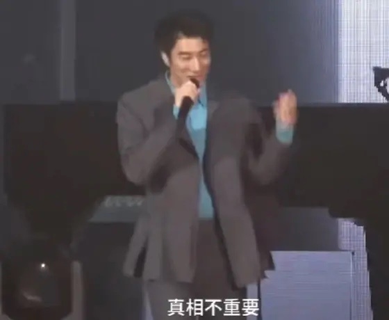 王力宏在演唱会上内涵前妻:“真相不重要，流量最重要对不对？”蓝心湄接受采访时怼王