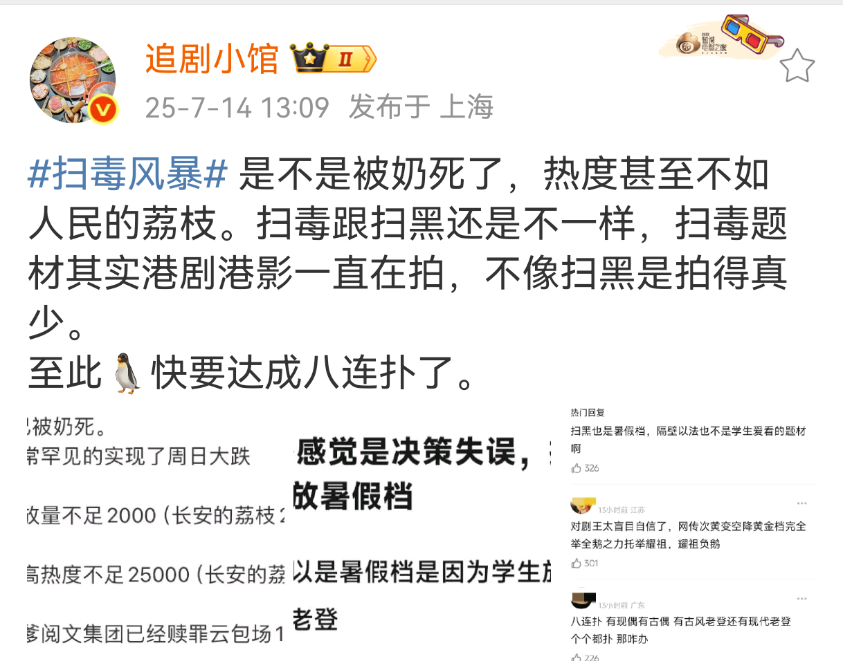 哈哈哈，我今天看到一个书局博主还在垂死挣扎吹百指涨了，我就觉得很想笑，“三阿哥又
