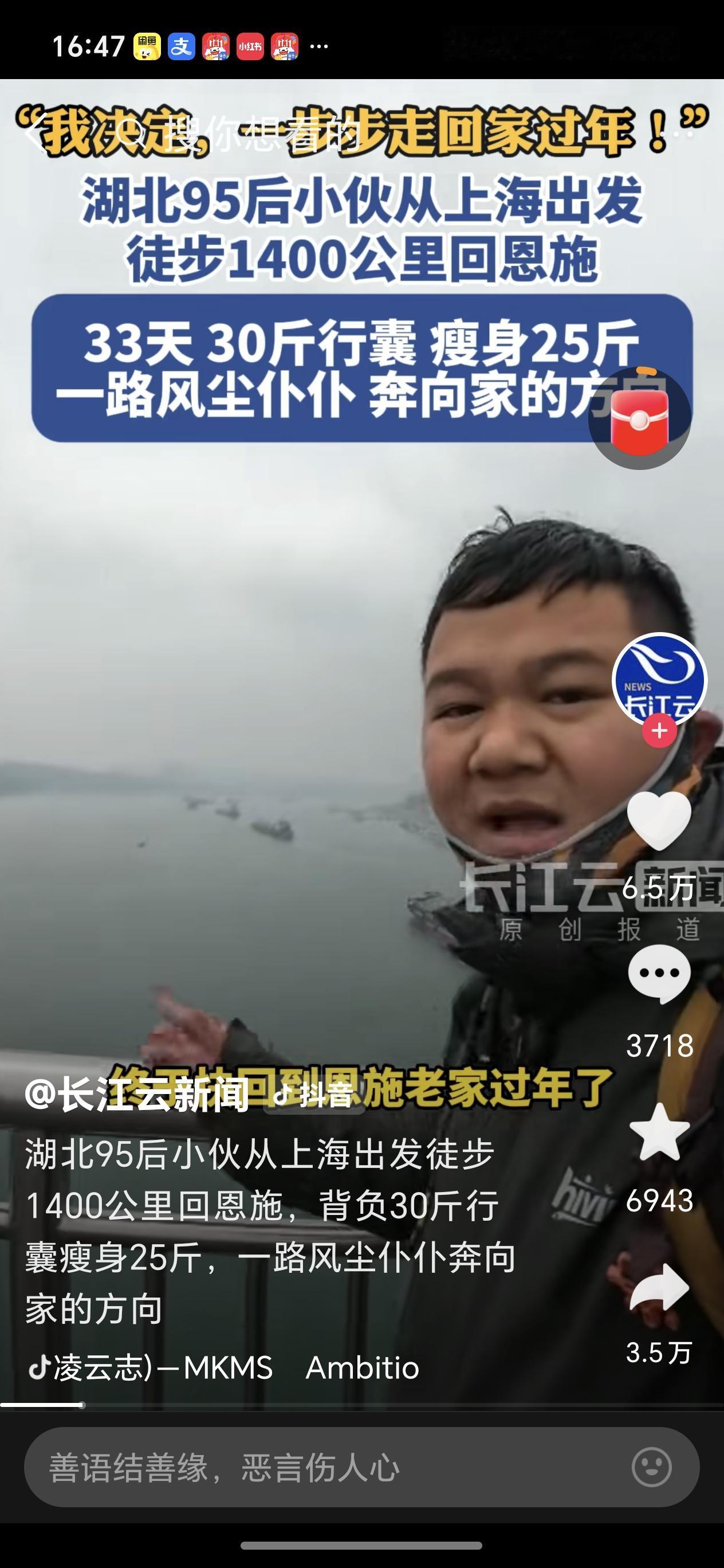 这真是一个好方法，用脚步走出了健康和团圆，为他顽强毅志力点赞[赞]