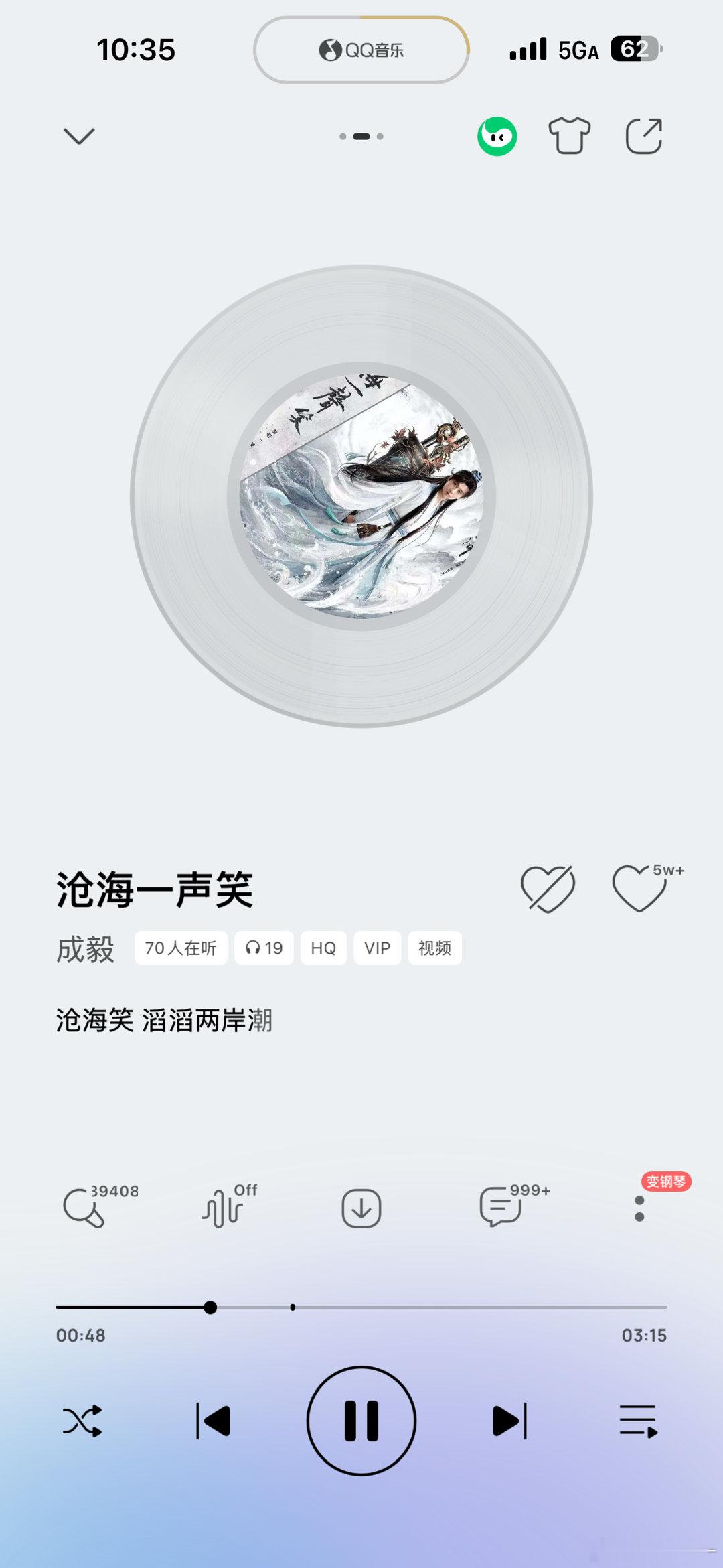 电视剧赴山海[超话]  明天该看赴山海了[捂嘴哭] ​​​