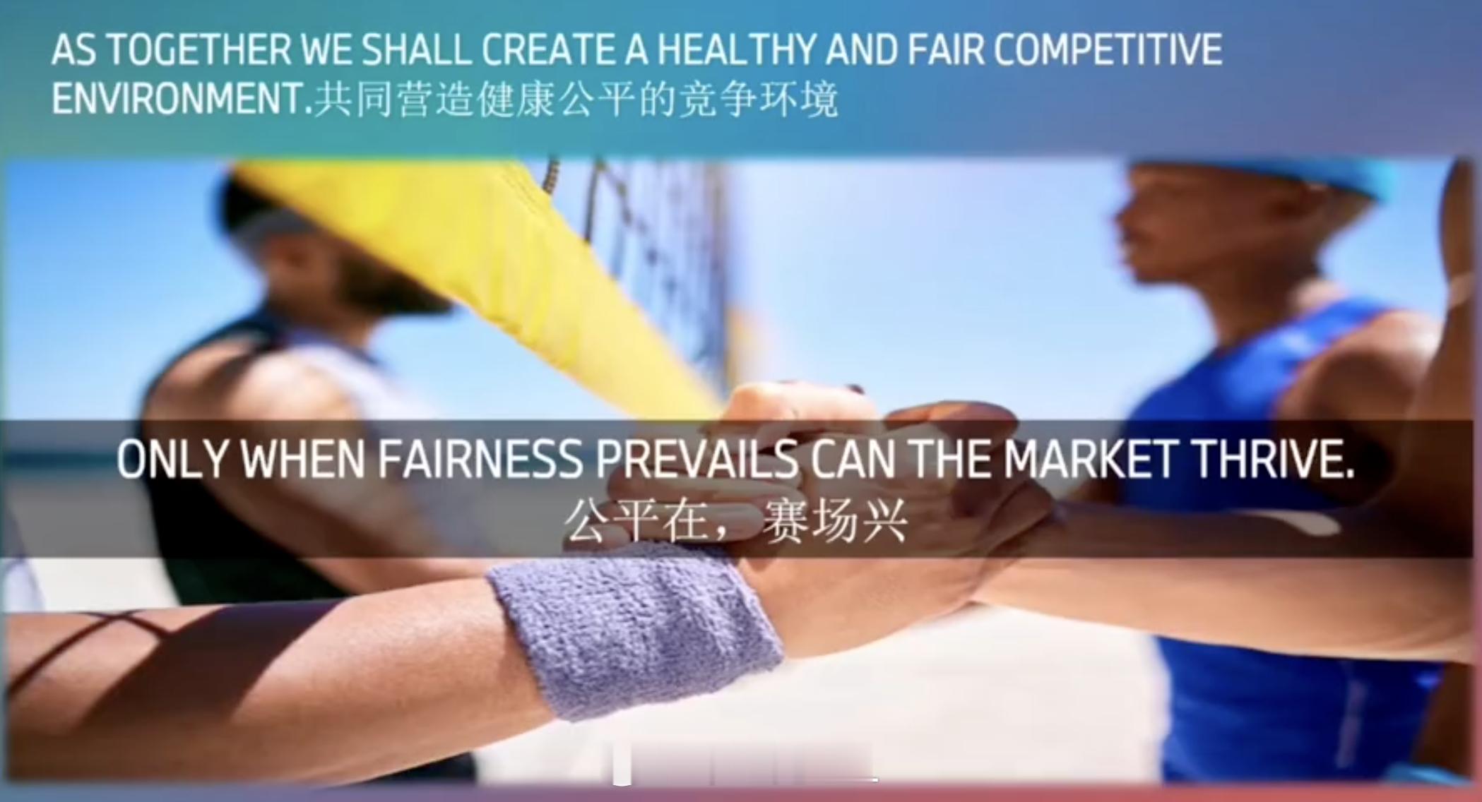 宝马总裁呼吁企业应坚持长期主义2025中国汽车论坛 宝马集团大中华区总裁兼CEO