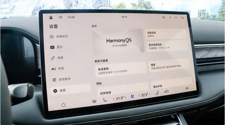  随着科技的不断发展，车辆逐步智能化已经成为了行业的潮流。而近日，AITO问界宣