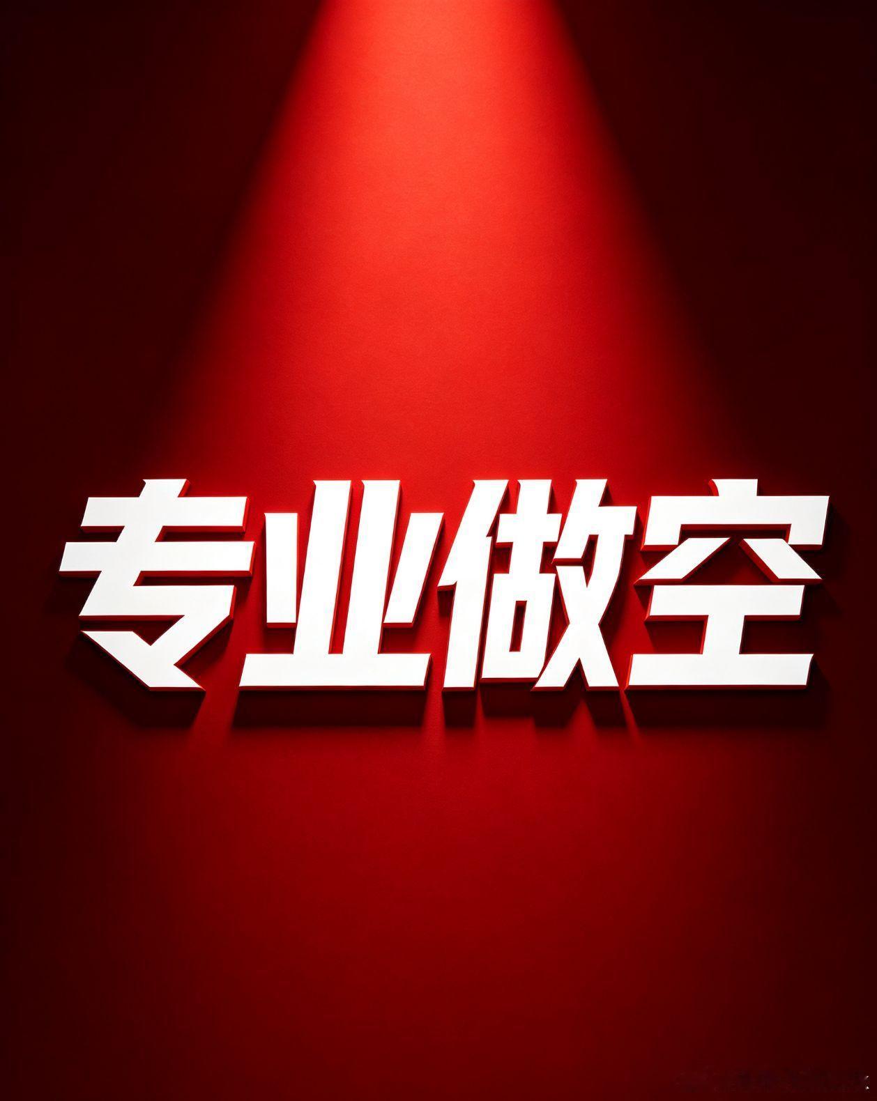 数十年职业交易生涯罕见心寒，本轮下跌远比08、15年崩盘更反常做了几十年交易，历