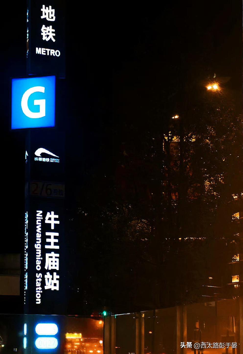 5月21日成都全城轨道交通运行数据新鲜出炉，整体运营平稳顺畅，客流热度依旧居高不