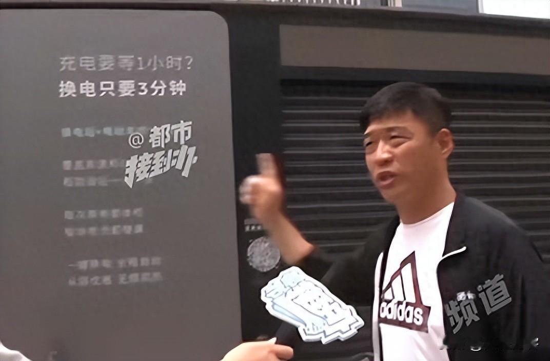 宣传“三分钟换电”，结果蔚来车主5天后被困海拔4120米3小时！老人孩子高原反应