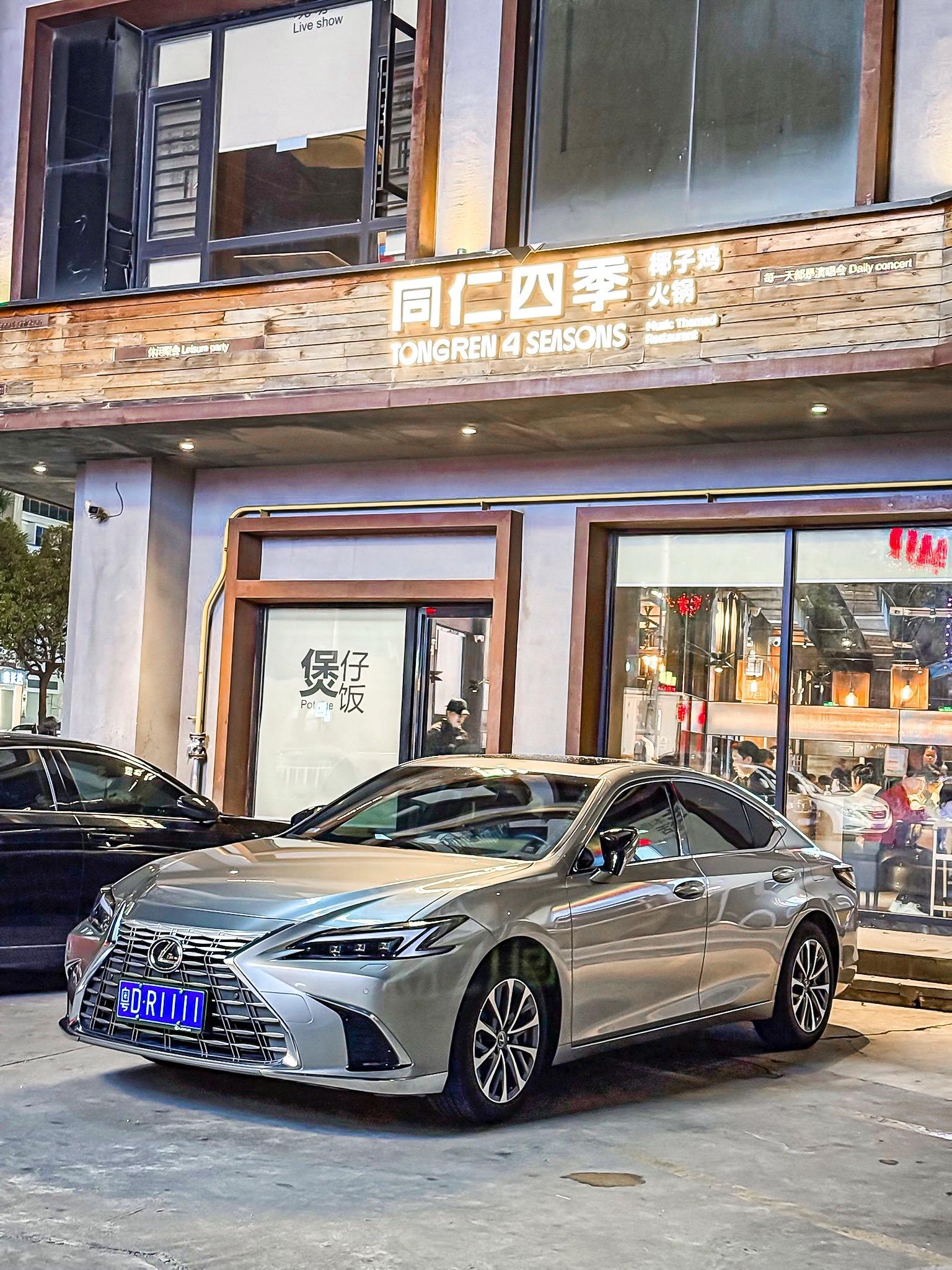 优雅神车新款雷克萨斯es 钛银车漆的高级感精致且大气 配上炸弹号车牌颜...