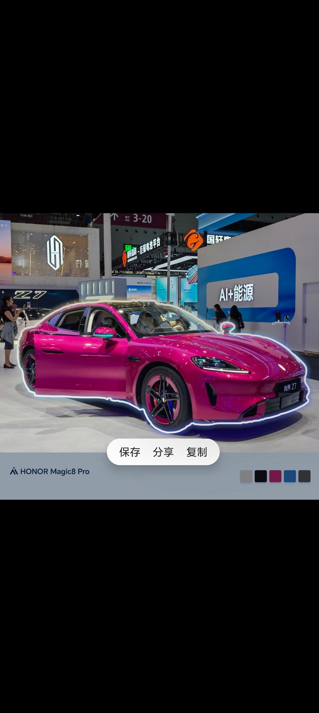 荣耀Magic 8 Pro在相册里面长按就能智能抠出图形，我长按一下就抠出了一台