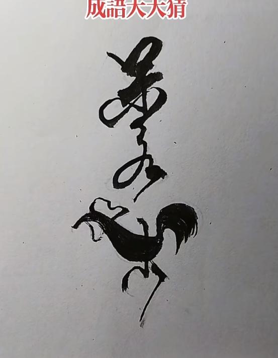 〔胰腺不大但是很重要〕
   胰腺不大作用很重要。胰腺分外分泌腺和内分泌。外分泌