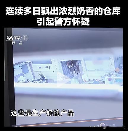 2元成本的假奶粉卖到88 44倍的利润全都是拿小孩命换的 