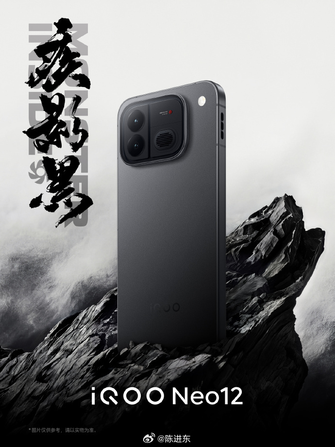 iQOO Neo12 这三个颜色你会选哪一个？iQOO Neo12iqoo[超话