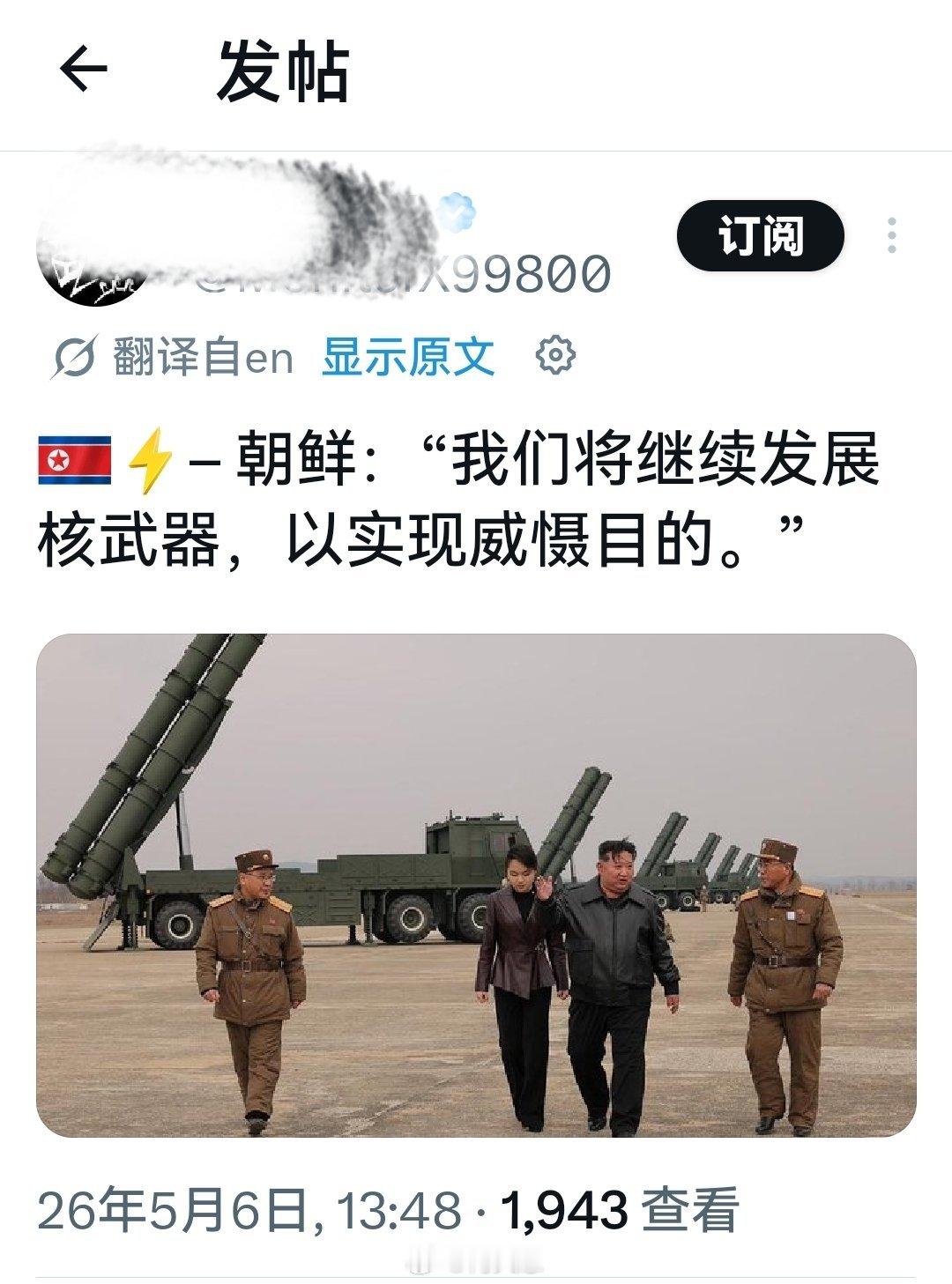 特朗普：我没看见没听见，这事也不归我管。海外新鲜事何天恩