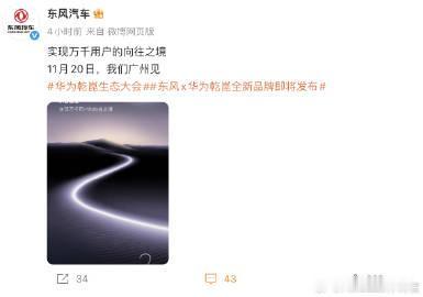 说真的，华为现在真有“境界”。
继鸿蒙五界之后，华为的“境”也挨个上了。
华为跟