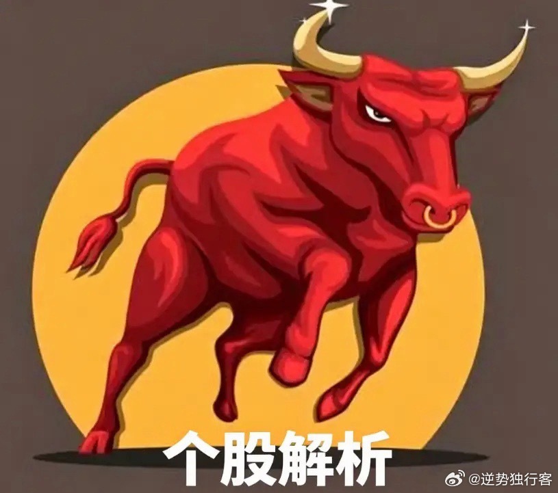 周四，3 个低估值潜力金股，值得关注：一、金石亚药 12.44 元OTC 感冒药
