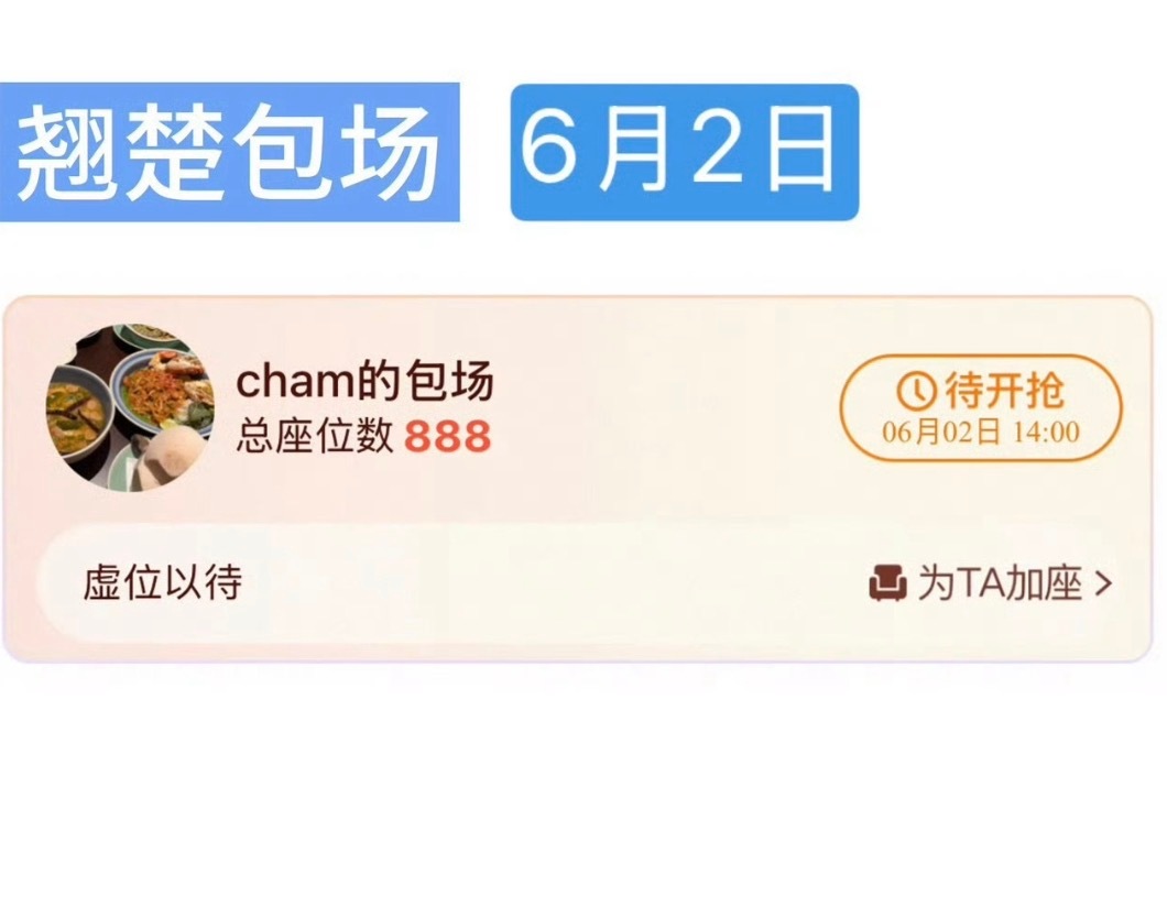 陈哲远一件polo 衫拍戏穿了好几年，但是对别人总是很大方，最近包了翘楚，莫离，