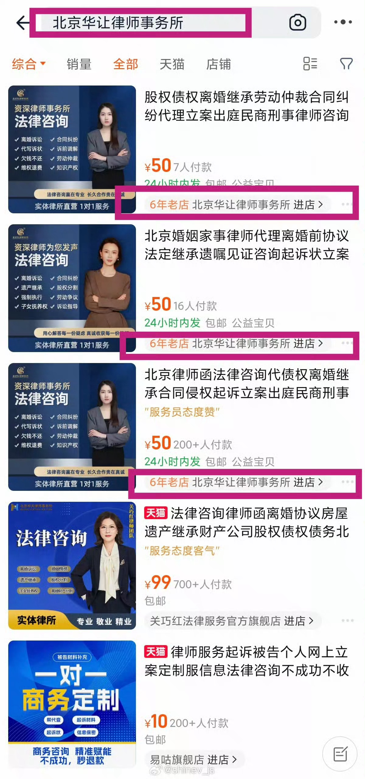 宝子你继续