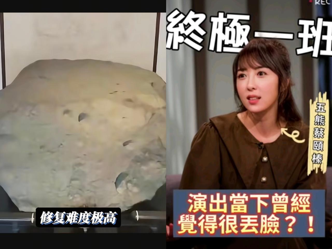 别再同情五熊了，
虽然她是咱们的同胞，
可就算不看这次破坏文物这事，她的很多行为