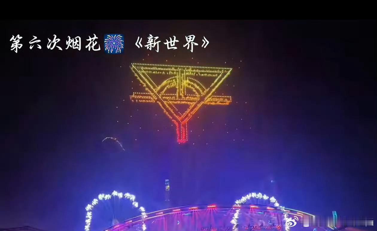 华晨4分钟烟花秀华晨宇烟花秀 华晨宇4分钟烟花秀，看爽了 ​​​