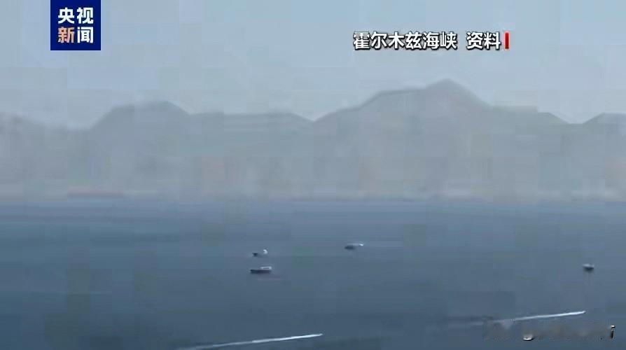 别被美国骗了！嘴上喊着仗打完了，私底下却在霍尔木兹海峡下连环套！

特朗普搞的什