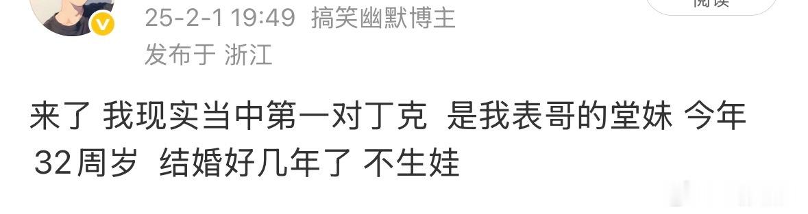 刚刚得知最新消息 离婚了